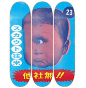 子供 - arte japonés en tabla de skate decorativa vista 2