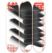 Japo - skate decorativo diseño de pared vista 2