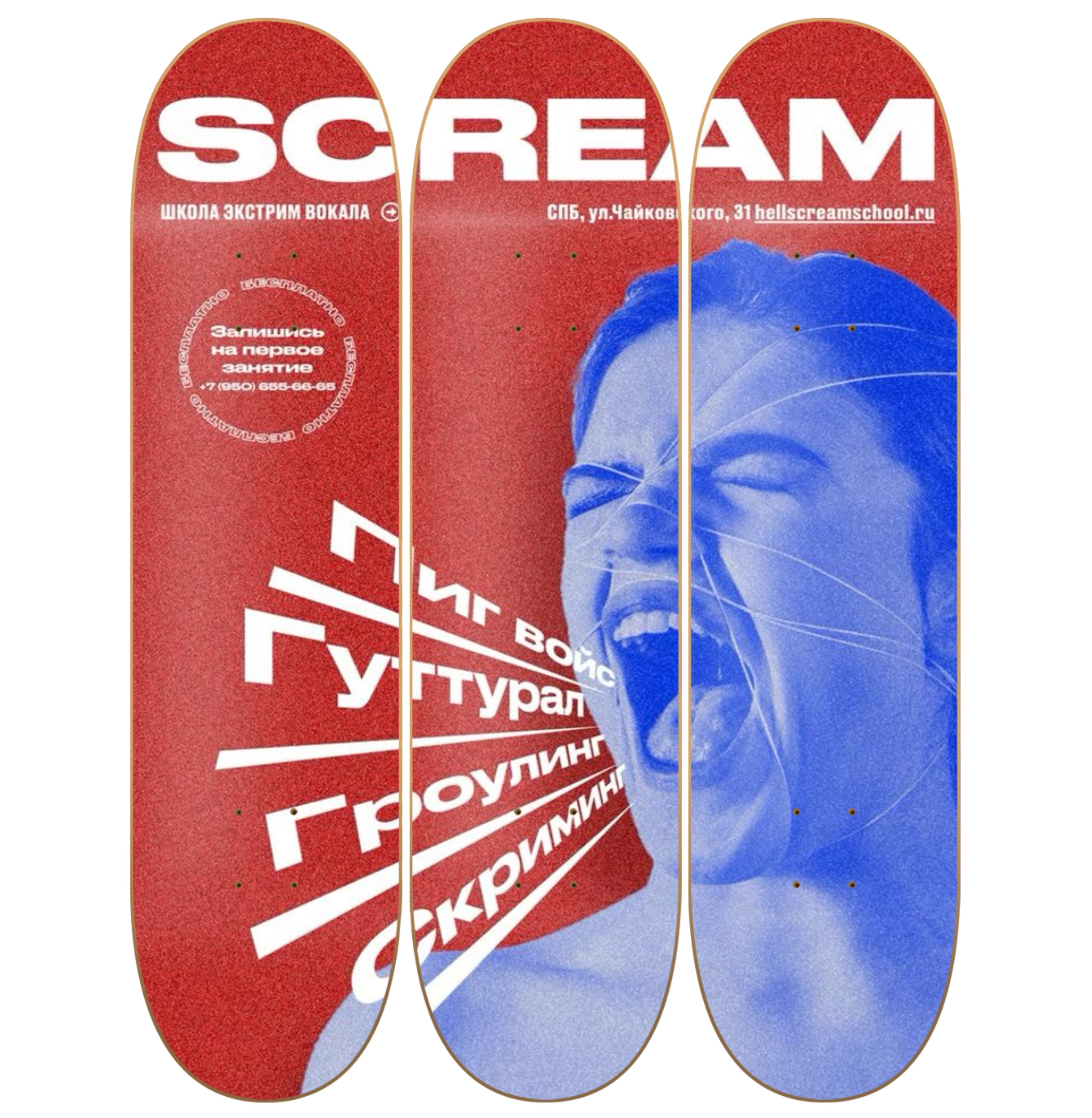 Scream - skate decorativo diseño de pared vista 2